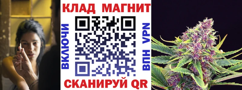 Купить наркотики цена Ногинск Alpha-PVP Кокаин ГАШ Мефедрон Каннабис
