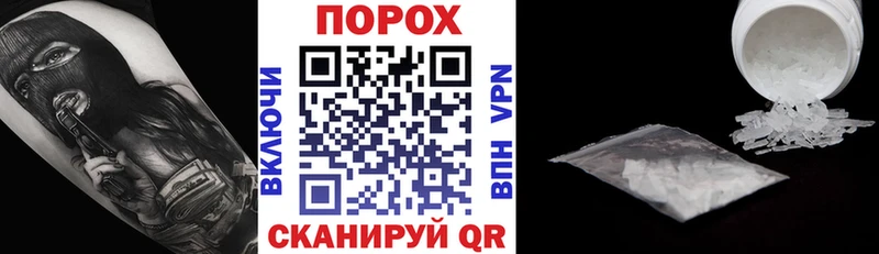 АМФЕТАМИН VHQ  Ногинск 