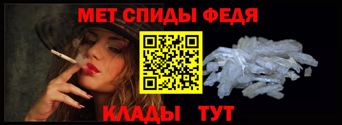 Ногинск  Амфетамин  Вход с VPN  Amphetamine 97% 