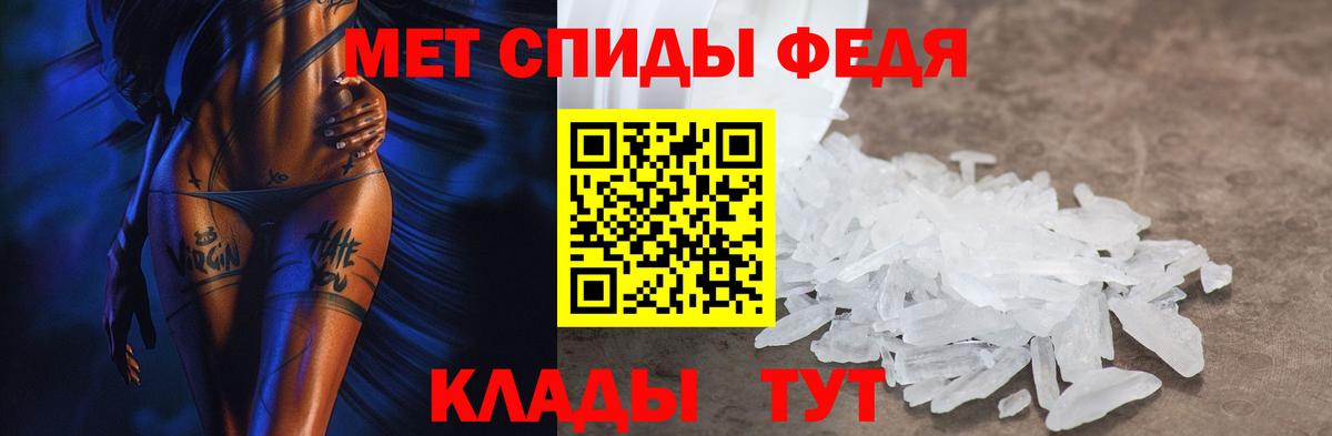АМФЕТАМИН 97% Ногинск