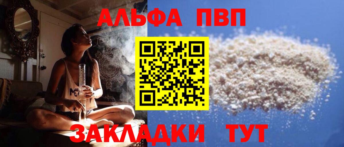 НБОМе  Cocaine  Ногинск  Вход с VPN  Гашиш  Меф кристаллы  LSD-25  Alpha PVP СК   Каннабис 