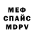 Кетамин VHQ Lady Bazhgenova