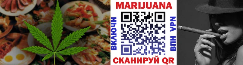 Canna-Cookies марихуана  MEGA онион  Ногинск 