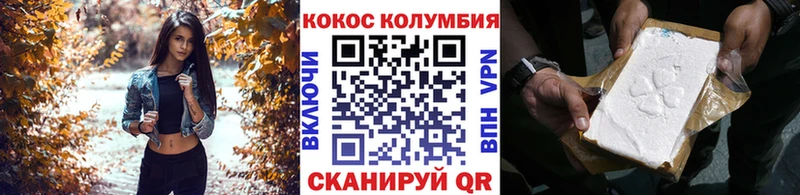 COCAIN 98%  Ногинск 