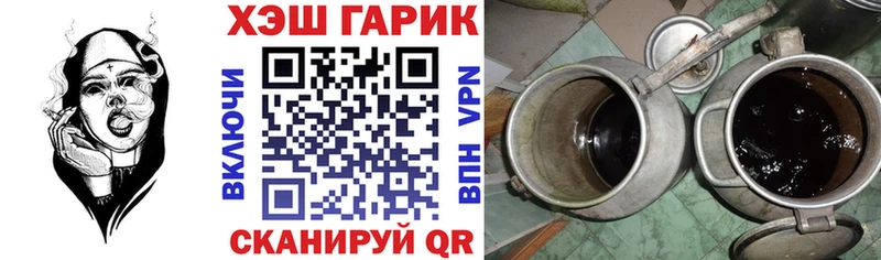 МЕГА рабочий сайт  Ногинск  ГАШ Premium 