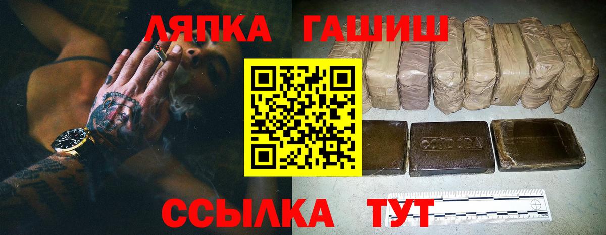 Ногинск  ГАШИШ индика сатива  ГАШИШ hashish  Вход с VPN 