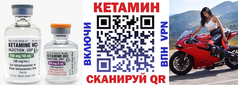 как найти закладки  Ногинск  КЕТАМИН ketamine 