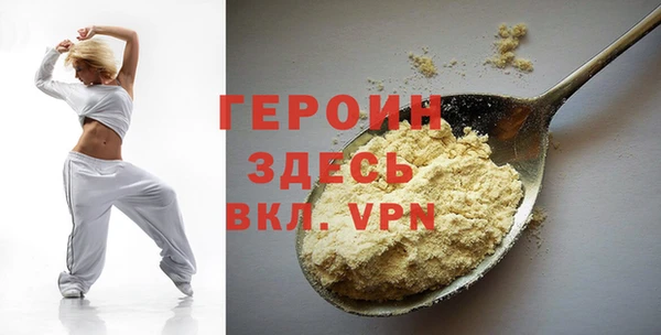 марихуана Балахна