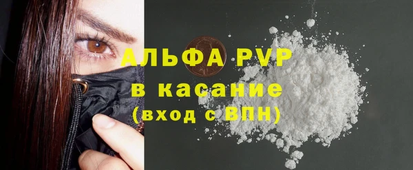амфетамин Балабаново