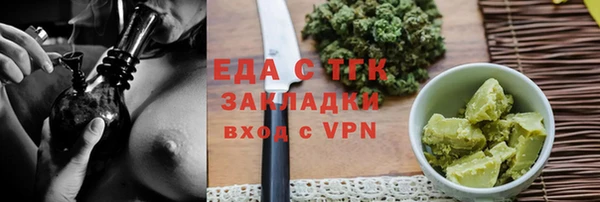 марихуана Балахна