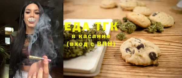 марихуана Балахна