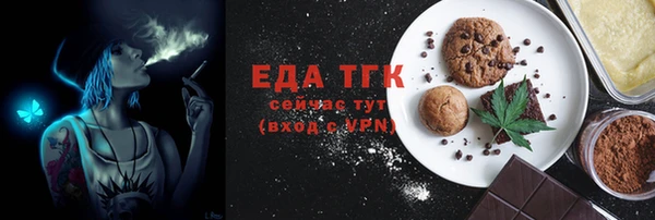 амфетамин Балабаново