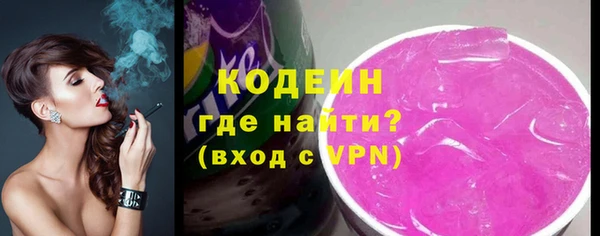 амфетамин Балабаново