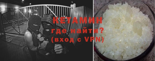 амфетамин Балабаново