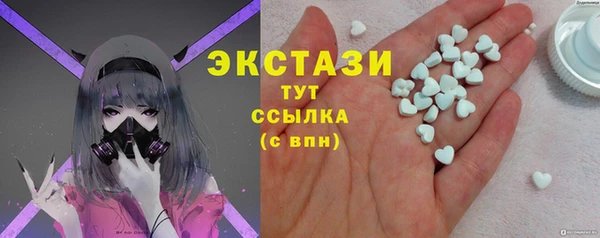 марихуана Балахна
