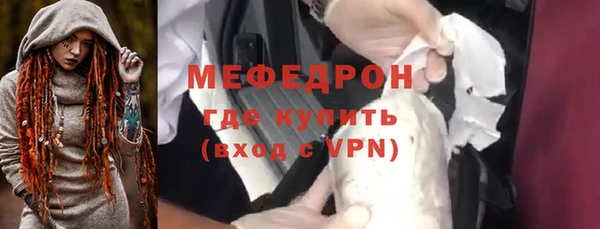 марихуана Балахна