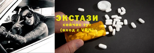 ECSTASY Баксан