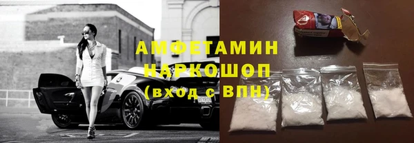 марихуана Балахна