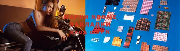 амфетамин Балабаново