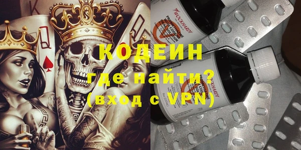 амфетамин Балабаново