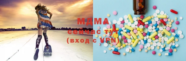 ECSTASY Баксан