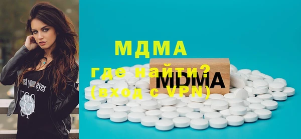 амфетамин Балабаново