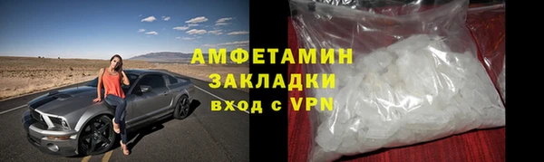 амфетамин Балабаново