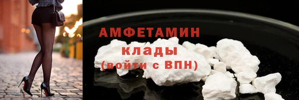 марихуана Балахна