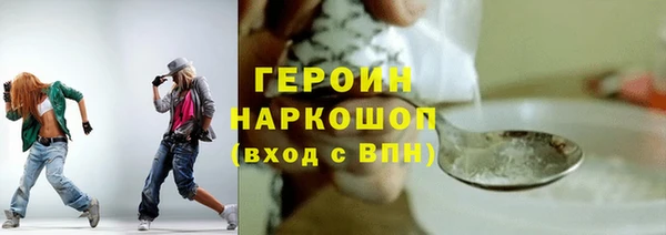 марихуана Балахна