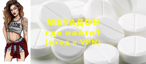 марихуана Балахна