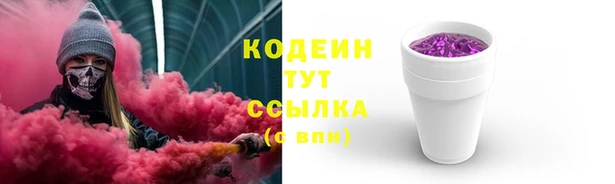 амфетамин Балабаново