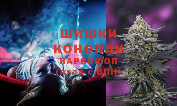 амфетамин Балабаново