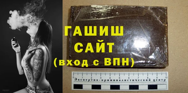 амфетамин Балабаново