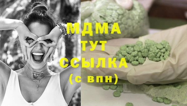 амфетамин Балабаново