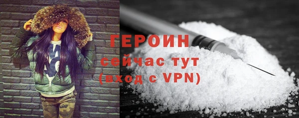 амфетамин Балабаново
