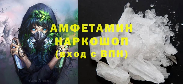 марихуана Балахна