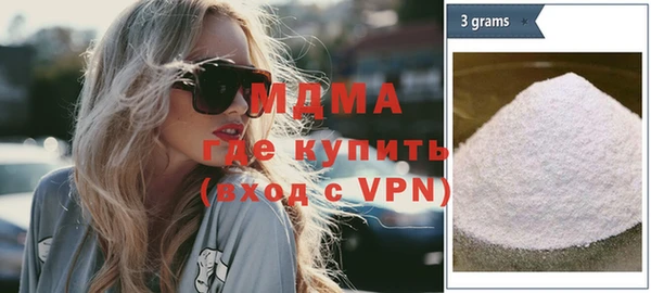 марихуана Балахна