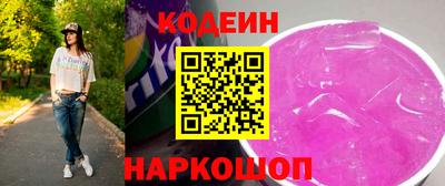 синтетический гашиш Коммунар