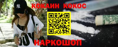 синтетический гашиш Коммунар