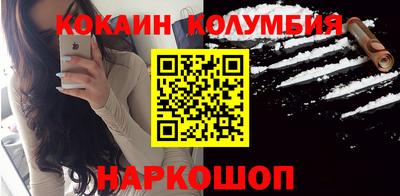кокс Конаково
