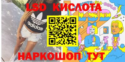 синтетический гашиш Коммунар