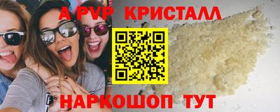 синтетический гашиш Коммунар