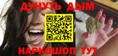 синтетический гашиш Коммунар