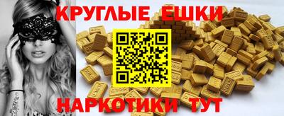 ALPHA PVP Комсомольск-на-Амуре