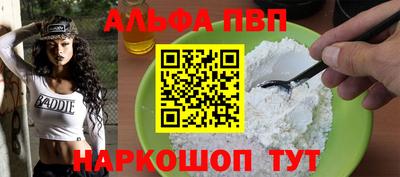 синтетический гашиш Коммунар
