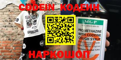 синтетический гашиш Коммунар