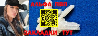 синтетический гашиш Коммунар