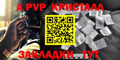 синтетический гашиш Коммунар