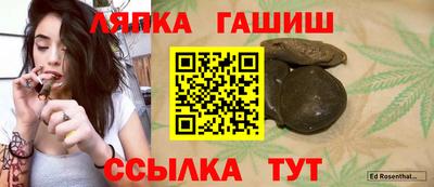 ALPHA PVP Комсомольск-на-Амуре