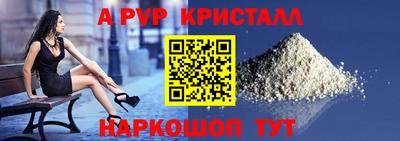 синтетический гашиш Коммунар